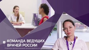 Клиника репродукции и генетики