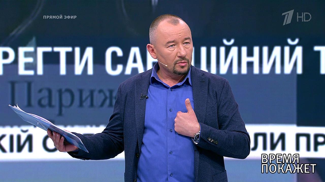 Украинцы в Париже. Время покажет. Выпуск от 17.06.2019