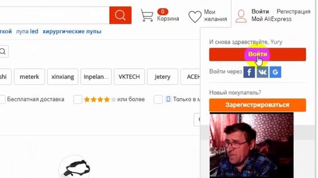 Купить очки лупа недорого| очки лупа с алиэкспресс| чудо-очки