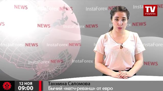 Бычий матч-реванш от евро смотреть онлайн