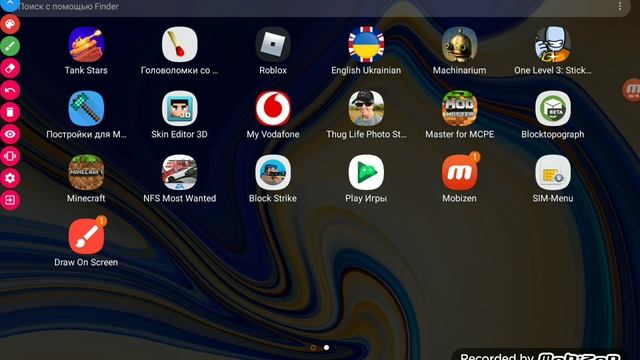 Как рисовать на экране планшета и снемать с экрана планшета смотреть онлайн