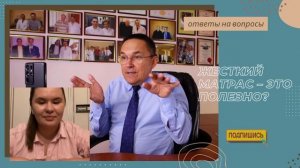 Жесткий матрас – это полезно?