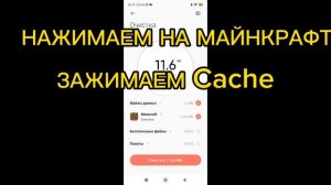 ЧТО ДЕЛАТЬ ЕСЛИ ДАННЫЕ МАЙНКРАФТА УДАЛЯЮТСЯ