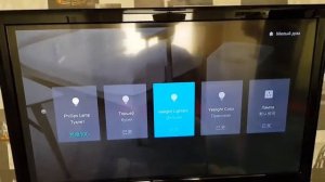 ?Mi Home на Mi Box 4 фирменное приложение Xiaomi для телевизора