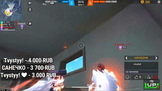 ИМАДЖИ ПОЖАЛЕЛ ЧТО КИКНУЛ МЕНЯ? | С ФИГНЕЙ ? смотреть онлайн