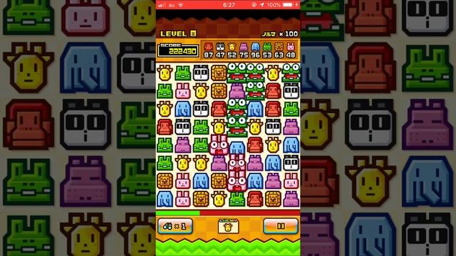 ZOOKEEPER DX TOKOTON смотреть онлайн
