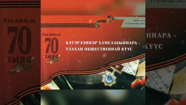 Электронные книги писателей Абыйского улуса смотреть онлайн