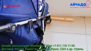 Управление коляской. Заезд на бордюр.