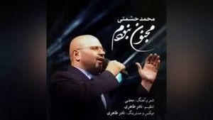 Мажнун набудам