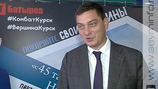 Автор «45 татуировок менеджера» Максим Батырев провел в Курске мастер класс для управленцев смотреть онлайн