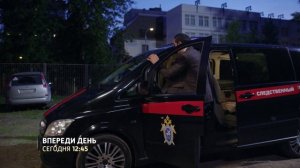 СМОТРИМ! СЕРИАЛ "ВПЕРЕДИ ДЕНЬ" - СЕГОДНЯ В 12:45 НА РОССИЯ 1 // АНОНС
