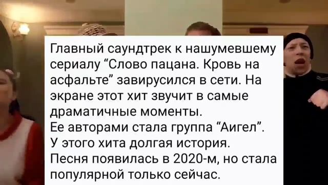 Пыяла перевод на русский текст песни айгел. Аигел пыяла на каком. Пыяла перевод на русский текст песни айгел. Пыяла аигел перевод текст. Пыяла перевод на русский текст песни айгел.