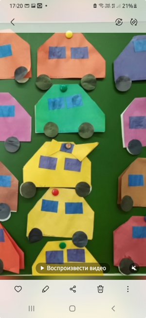 Аппликация "Машина"Воспитатель Тенищева Н.А.