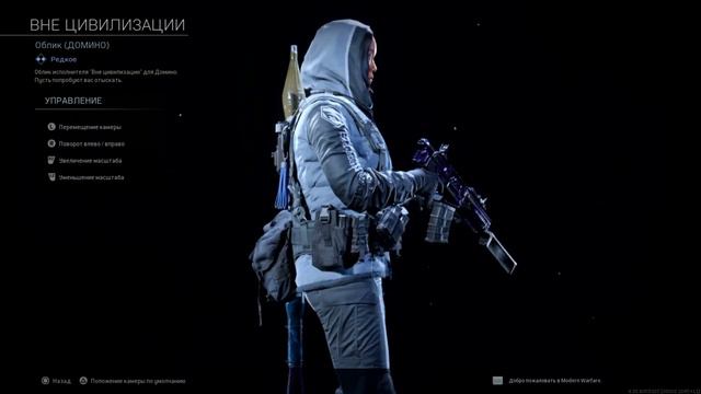 Battle pass 6 season cod mw19 смотреть онлайн