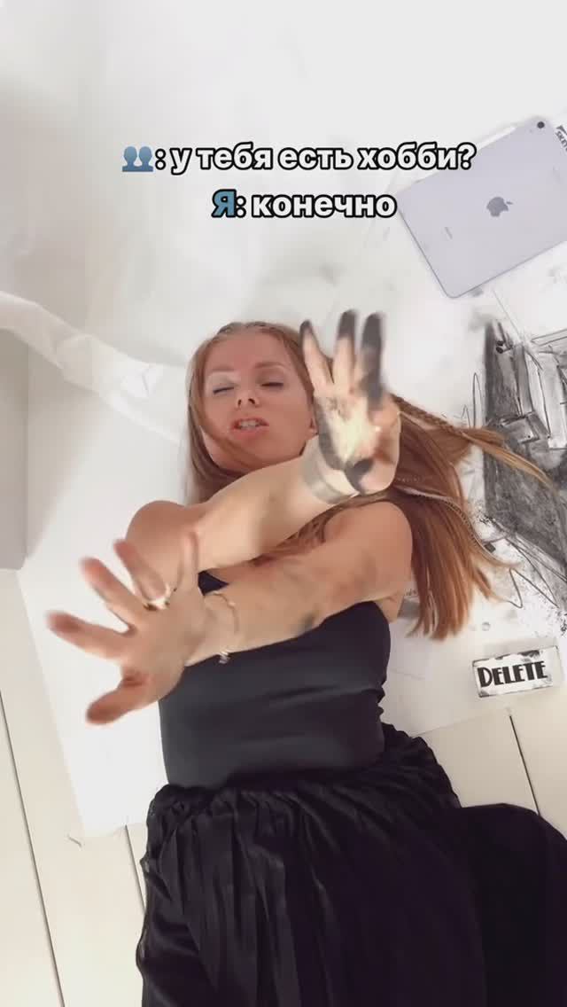 У вас есть хобби? 🤩
