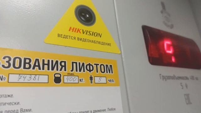 Дом после капитального ремонта подъездов!Лифт МЛМ-(2019 г.в).Город Уфа!