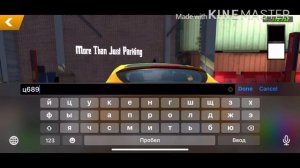 Как сделать номера на машину в игре car parking