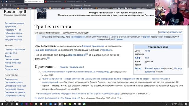 Как происходит эффект Манделы.mkv