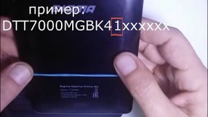 Прошивка Digma - как определить ревизию для прошивки