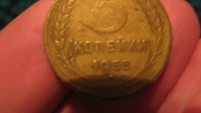 3 копейки 1955 года смотреть онлайн