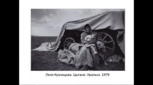 Феномен казанской фотогруппы "ТАСМА"