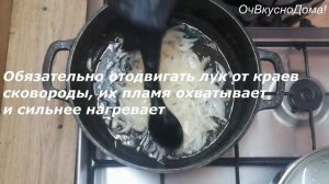 Нежный гуляш из говядины за 30 минут. Секрет в нарезке мяса и маринаде