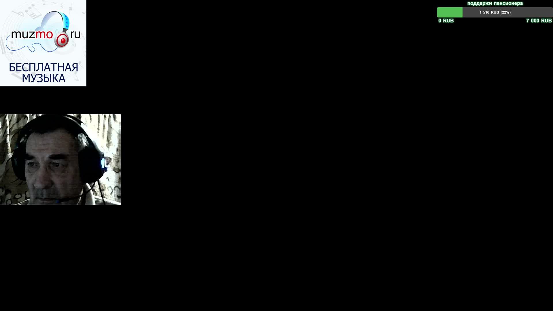 играю без микрофона смотреть онлайн