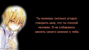 Расслабленная ночь| ASMR Kurapika | ASMR Kurapika x Listener | sub rus
