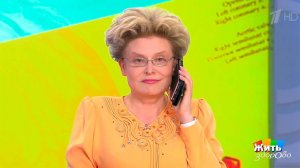 Правила пользования мобильным телефоном. Жить здорово! Фрагмент выпуска от 25.10.2017