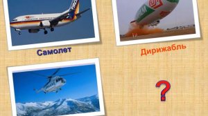 Знакомим детей с правилами дорожного движения. Виды транспорта