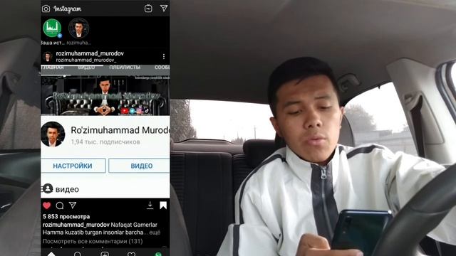 Instapro haqida batafsil ma'lumot yoxud instagram sirlari. смотреть онлайн