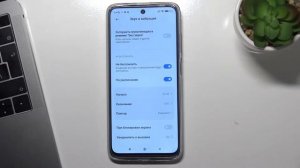 Режим "Не беспокоить" на Redmi 10 – как включить / выключить / настроить