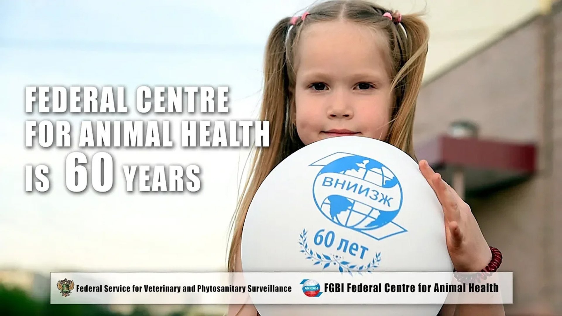 FEDERAL CENTRE FOR ANIMAL HEALTH IS 60 YEARS