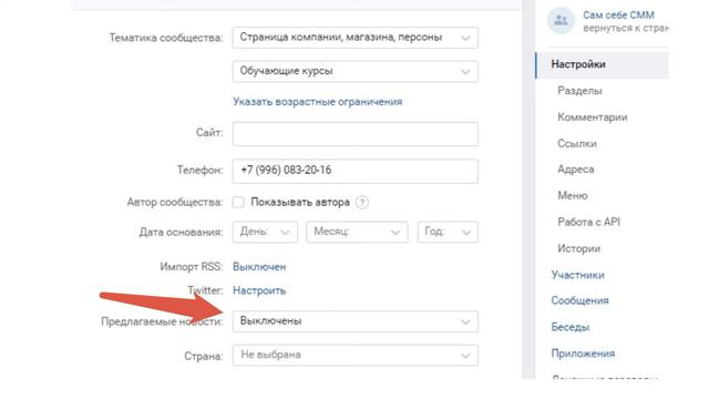 ВК первый урок готовый смотреть онлайн