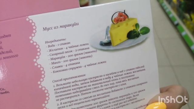 Фикс Прайс НОВИНКИ ДЛЯ КУХНИ И НЕ ТОЛЬКО ? Обзор новинок Фикс Прайс июнь 2022 смотреть онлайн