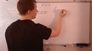 Лукашик/Решение - Физика 7-9 класс задача №23