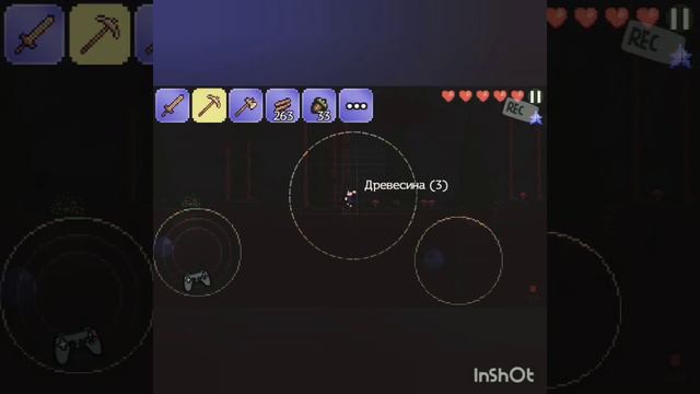 Террария смотреть онлайн