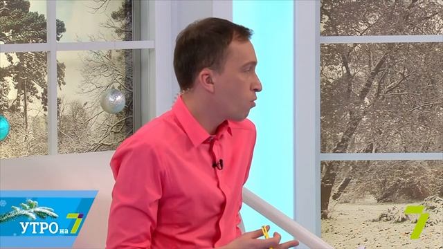 Новый год - семейный праздник? Разговор в утреннем эфире 7-го канала. смотреть онлайн