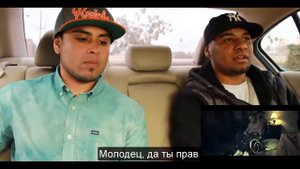 Реакция иностранцев на Рем Дигга -  Шмарина