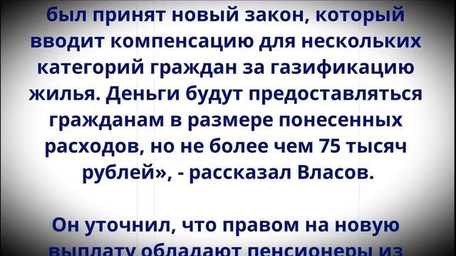 Пенсионерам, у которых Пенсия ниже 26 726 рублей, дадут новую выплату с 30 июня!