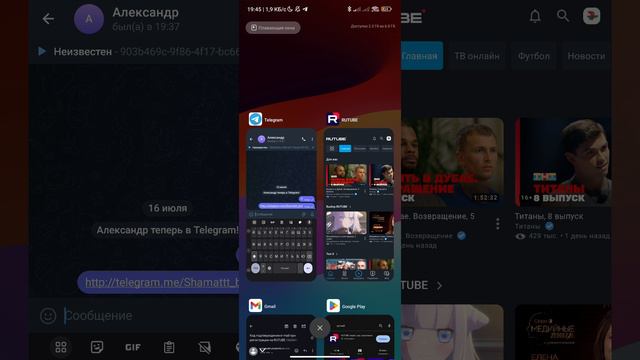 тутор как сделать бота в тг смотреть онлайн
