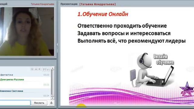 планерка ПГ Кондратьева 10 мая смотреть онлайн
