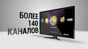 Что такое Большое ТВ?