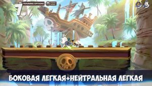 Гайд по Brawlhalla | Комбо на катарах для новичков