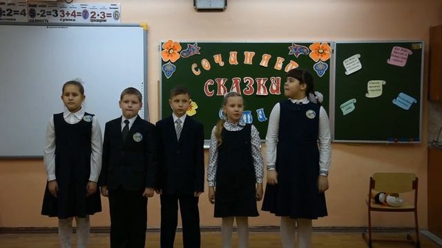 сочиняем сказки сами смотреть онлайн