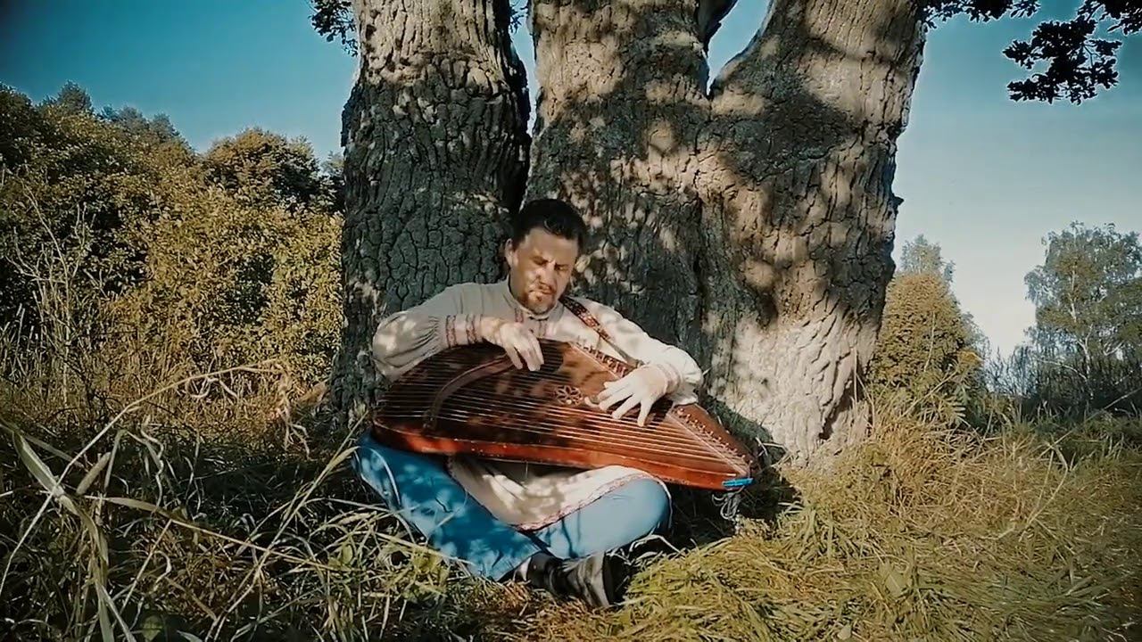 Гусли. Игра на гуслях у священного дуба - традиционные русские гусли (russian harp) Кирилл Богомилов