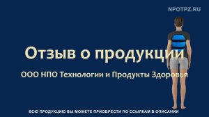 Микросферы. Инновации в медицине и косметологии. Микросфера Артрейд отзывы.