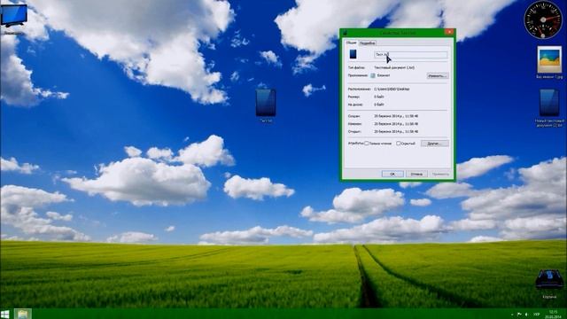 Как изменить тип файлов без каких либо программ смотреть онлайн