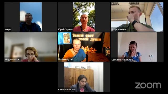 Школа Супружества 22-07-02 смотреть онлайн