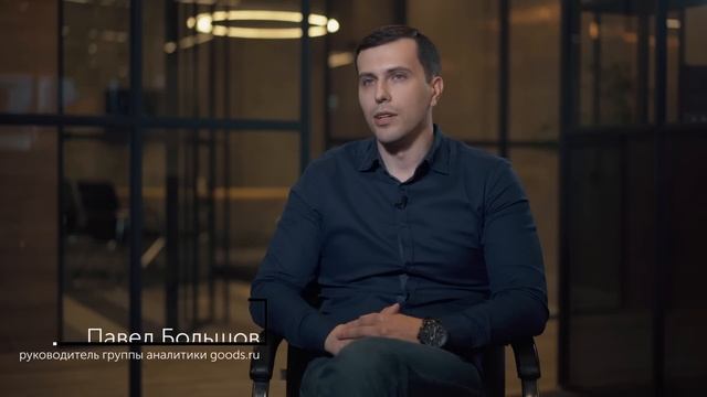 «Лаборатория Касперского» защищает маркетплейс «goods.ru» от онлайн-мошенничества смотреть онлайн